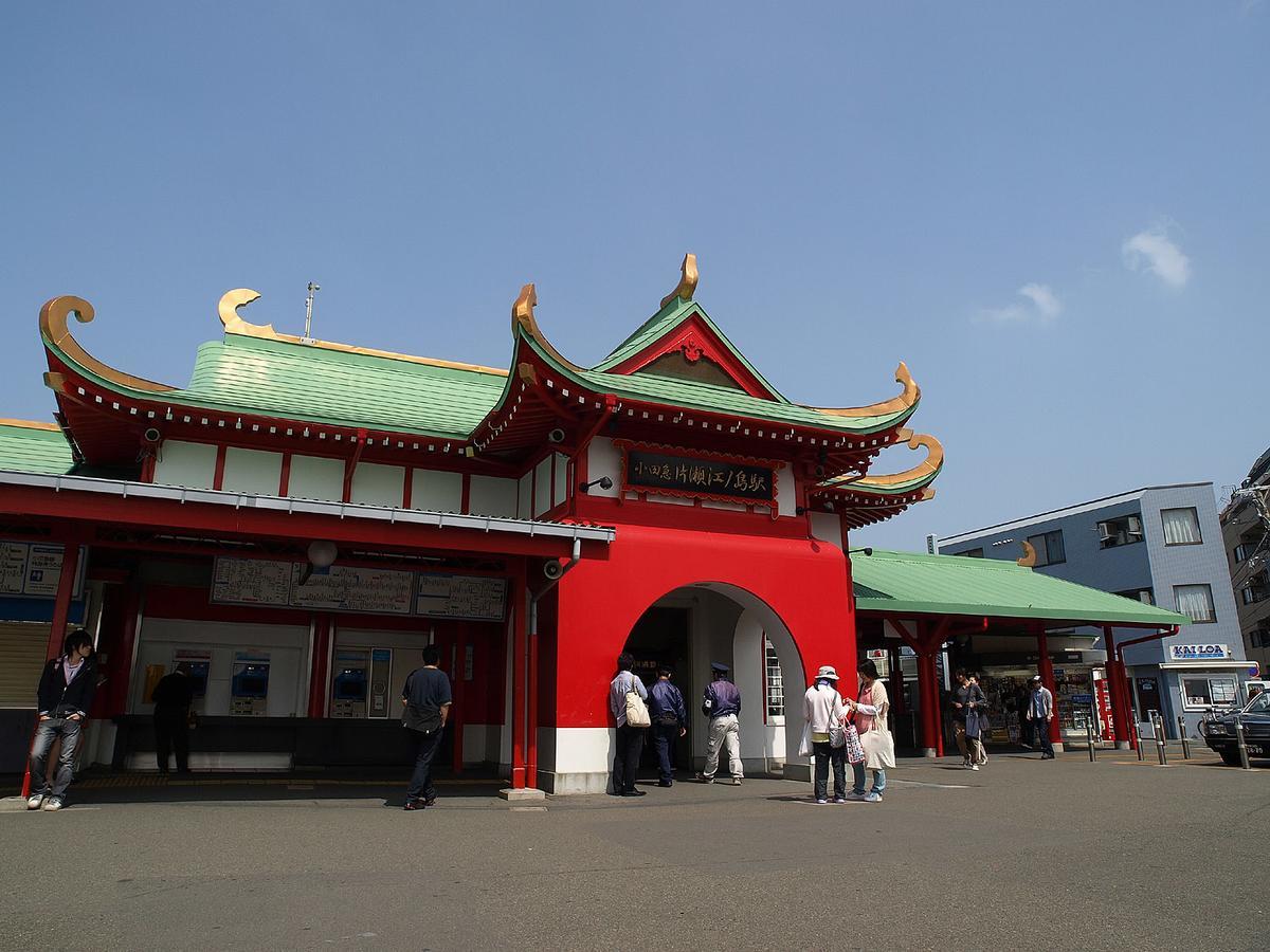 Kishu Railway Katase Enoshima Hotel 후지사와 외부 사진