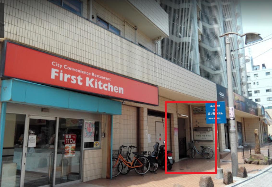Kishu Railway Katase Enoshima Hotel 후지사와 외부 사진